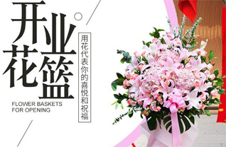 广东惠州市惠城区河南岸街道牛和地社区花篮配送